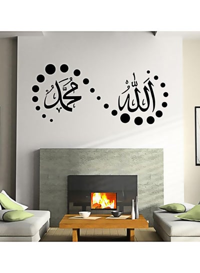 Buy Islamic Design Wall Sticker Black 45x60cm in Egypt