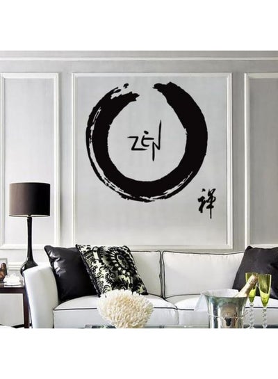 Buy Zen Sign Wall Sticker Black 116x52cm in Egypt