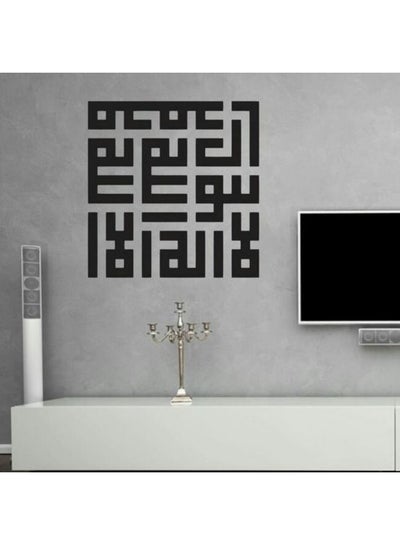 Buy Islamic 5 Wall Sticker Black 24x36cm in Egypt