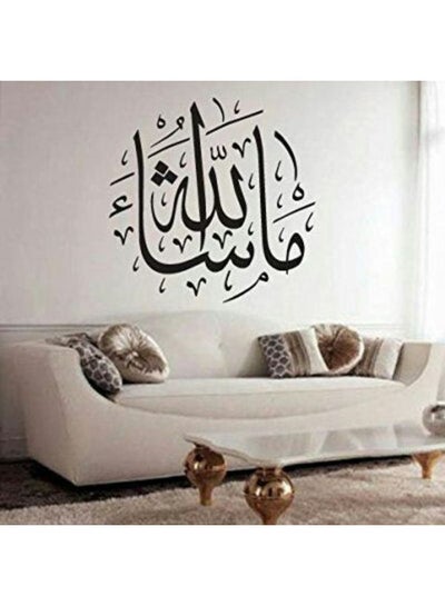 Buy Islamic Calligraphy Printed Wall Sticker Black 38x58centimeter in Egypt