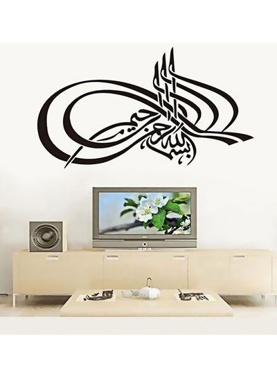 اشتري Islamic 2 Wall Sticker Black 65 x38 سنتيمتر في مصر