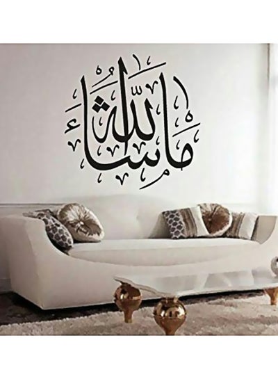 Buy Islamic 9 Wall Sticker Black 65 x38cm in Egypt