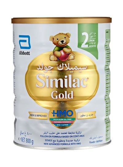 Buy Gold 2 HMO Powder 800g in UAE