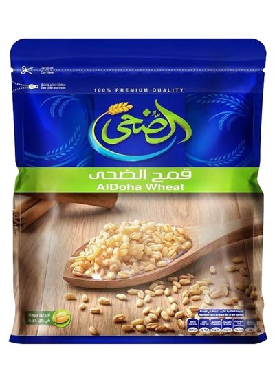 Buy Peeled Wheat 500grams in Egypt