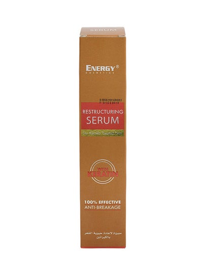 Buy Cosmetics Restructuring Keratin Serum 100ml in Egypt