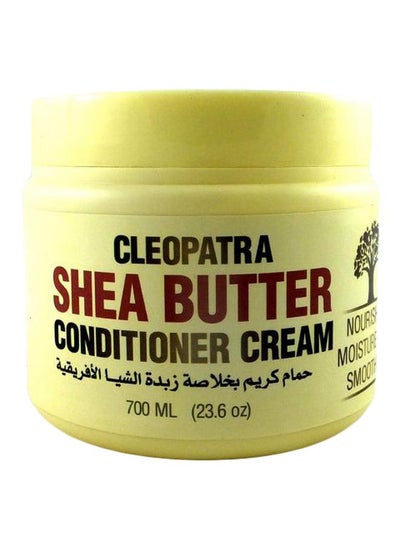 Buy Conditioner Cream 700ml in Egypt