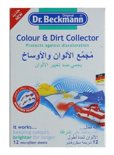 اشتري Colour And Dirt Collector Stain Remover White 1 لتر في السعودية