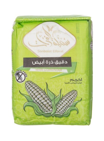 Buy White Corn Flour 1kg in Egypt