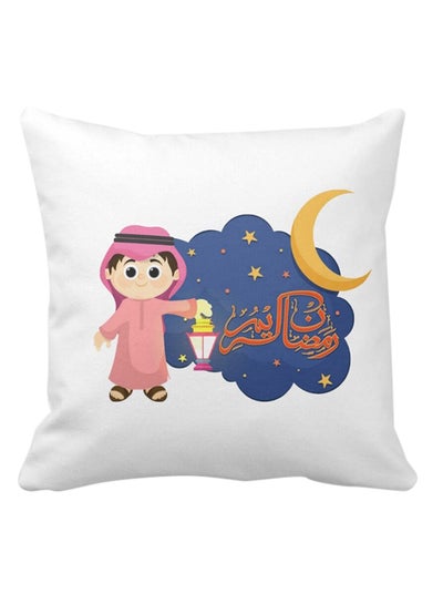 Buy Ramadan Compliment Printed Square Pillow White 40 x 40cm in UAE