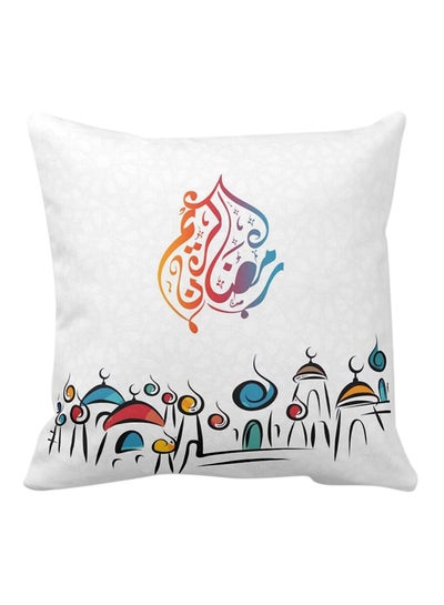 اشتري وسادة مربعة الشكل مطبوع عليها عبارة "Ramadan Kareem" أبيض 40 x 40سنتيمتر في الامارات