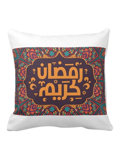 اشتري وسادة مربعة الشكل مطبوع عليها عبارة "Ramadan Kareem" أبيض 40 x 40سنتيمتر في السعودية