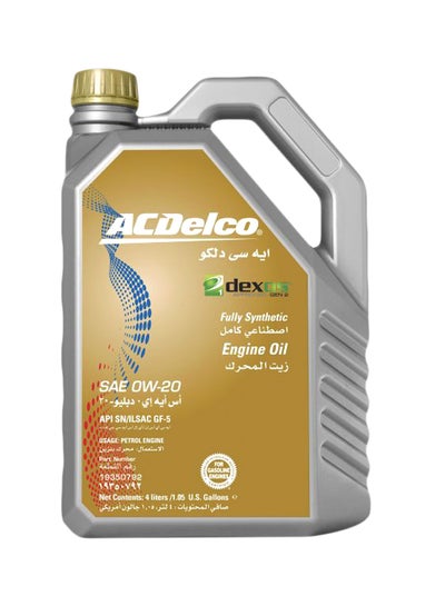 Buy Fully Synthetic Engine Oil in UAE