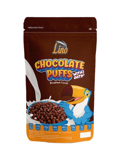اشتري مقرمشات رقائق الذرة بالشوكولاتة 250جرام في مصر