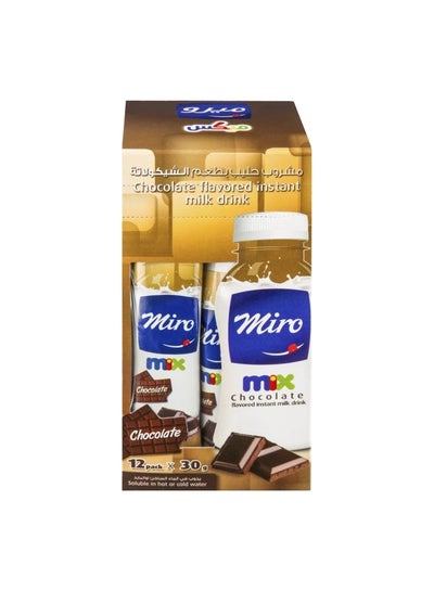 اشتري حليب سريع التحضير بنكهة الشوكولاتة 336 جم (30gx12 Piece) عبوة من 12 قطعة في مصر