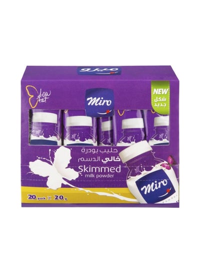 Buy Skimmed Milk Powder 20grams Pack of 20 in Egypt