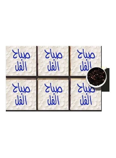 Buy 6-Piece Coaster Set White/Blue 7x7cm in Egypt