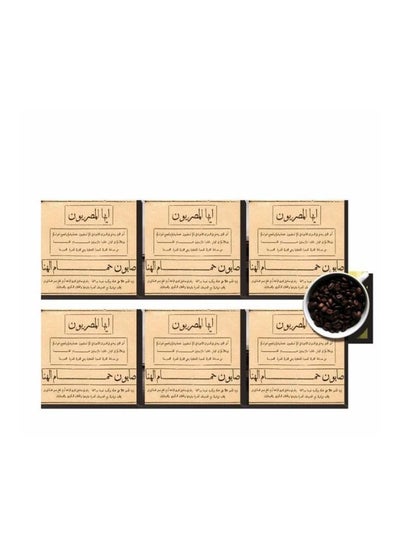 Buy 6-Piece Decorative Coaster Set Beige/Black 7 X 7cm in Egypt