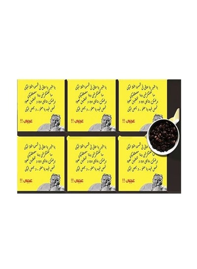 Buy 6-Piece Printed Coaster Set Yellow/Grey 7x7cm in Egypt