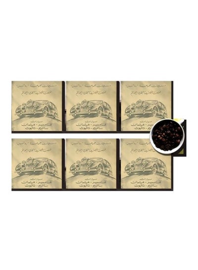 Buy 6-Piece Printed Coaster Set Beige/Green 7x7cm in Egypt