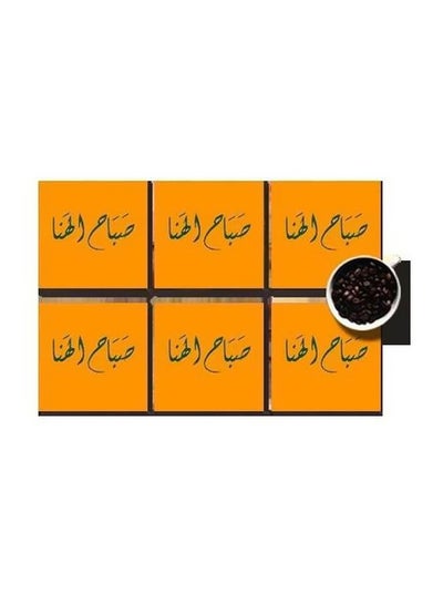 Buy 6-Piece Printed Coaster Yellow/Green 7x7cm in Egypt