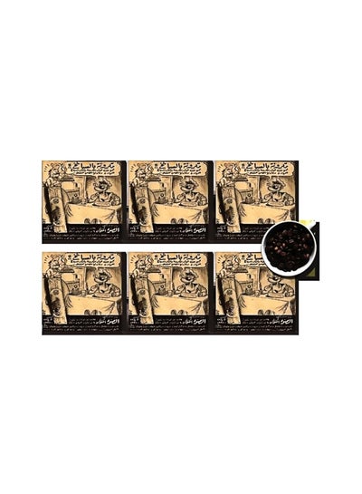 Buy 6-Piece Coasters Set Multicolour 7x7cm in Egypt