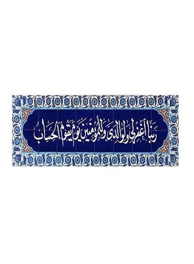 Buy Decorative Printed Wall Poster Blue/White 13×45cm in Egypt