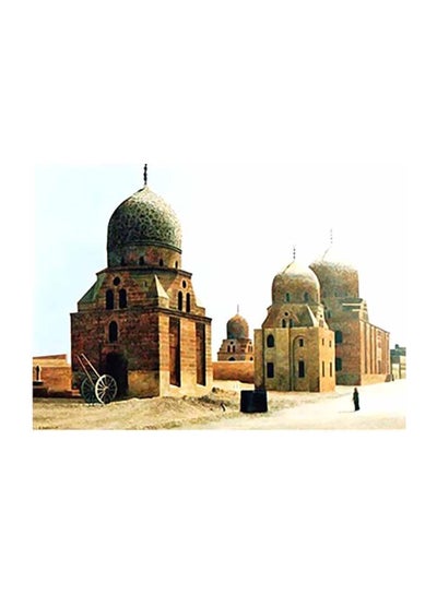 Buy Decorative Wall Poster Multicolour 40x60cm in Egypt