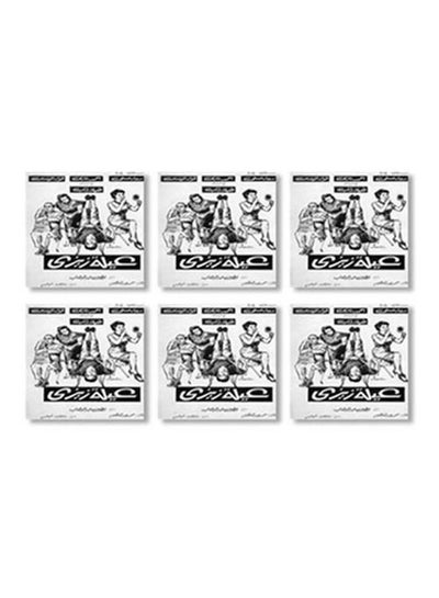 Buy 6-Piece Decorative Coaster Black/White 9x9cm in Egypt