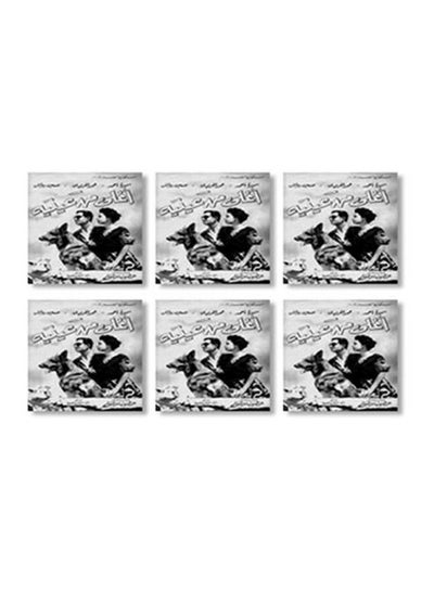 Buy 6-Piece Decorative Coaster Set Black/White 9x9cm in Egypt