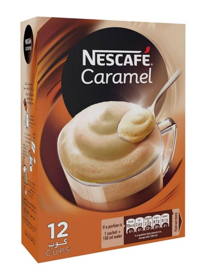 اشتري مزيج قهوة سريعة التحضير بنكهة الكراميل 17جرام في مصر