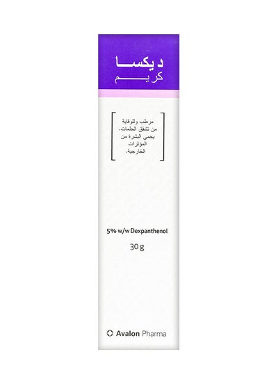 Buy Dexa Cream in Saudi Arabia
