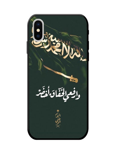 Buy Protective Snap Case Cover For Apple iPhone XS Max Multicolour in Saudi Arabia