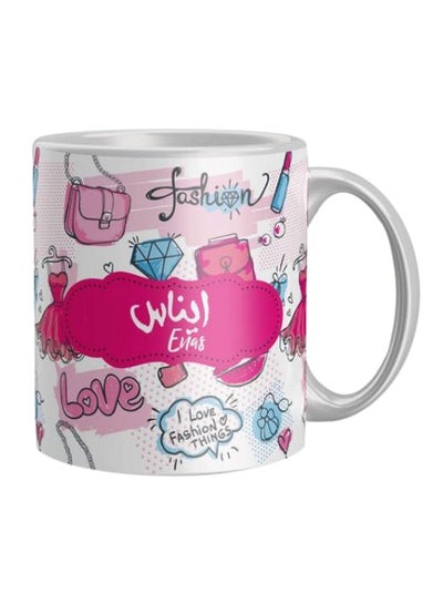 Buy I Love Fashion Things Printed Coffee Mug Blue/White/Pink in Egypt