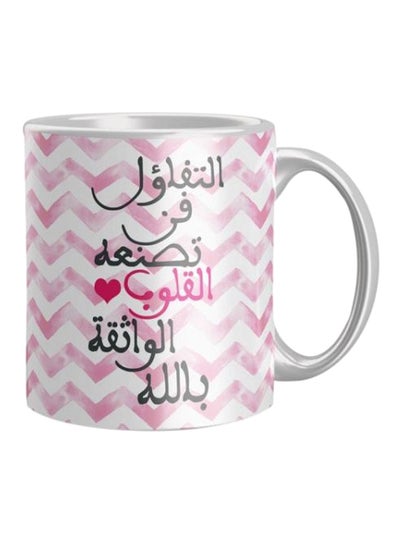 Buy Printed Coffee Mug Pink/White/Black in Egypt