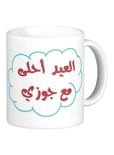 Buy Printed Coffee Mug White/Green/Red in Egypt