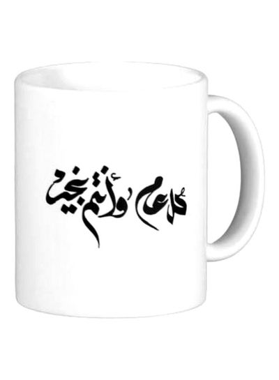 اشتري مج قهوة سيراميك بطبعة White/Black في مصر