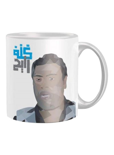 Buy Printed Ceramic Coffee Mug White/Grey/Brown in Egypt