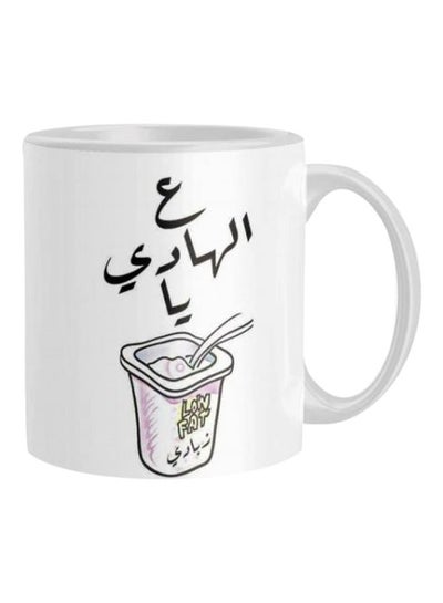 Buy Printed Ceramic Coffee Mug White/Black Standard in Egypt