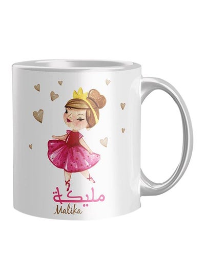 Buy Printed Coffee Mug White/Red/Brown Standard in Egypt