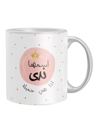 Buy Printed Ceramic Coffee Mug White/Black/Pink One Size in Egypt