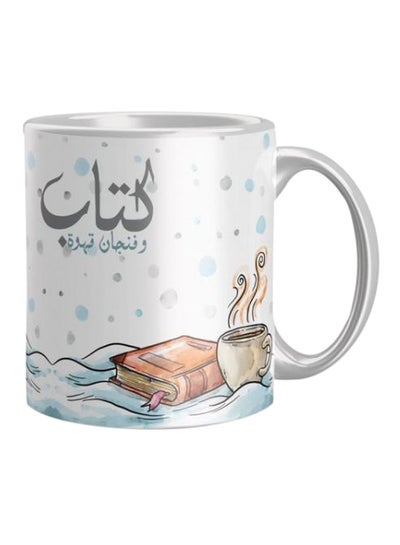 Buy Printed Ceramic Coffee Mug White/Grey/Blue One Size in Egypt