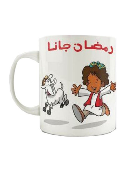 Buy Ramadan Printed Ceramic Mug White/Red/Brown in Egypt