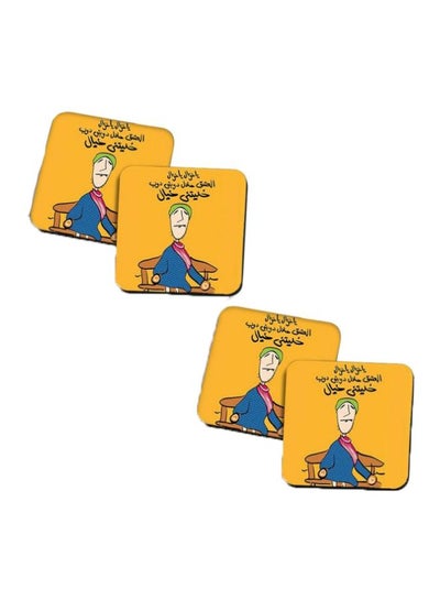 Buy 4-Piece Ramadan Printed Wooden Coaster Set Yellow/Blue/Black in Egypt