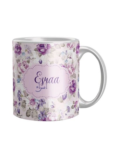 Buy Printed Ceramic Coffee Mug Purple/White/Green Standard in Egypt