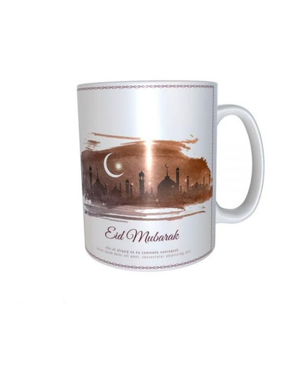 Buy Ramadan Printed Ceramic Mug White/Brown/Black in Egypt