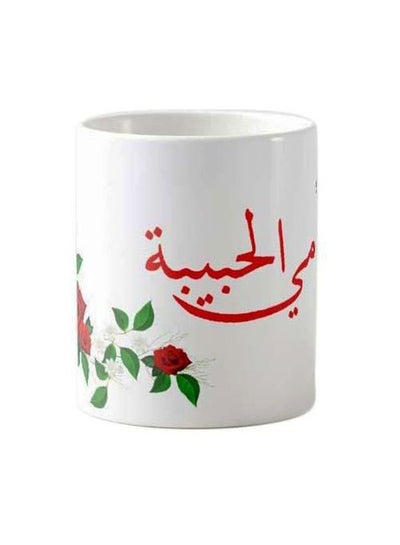 Buy Printed Ceramic Coffee Mug White/Red/Green Standard Size in Egypt