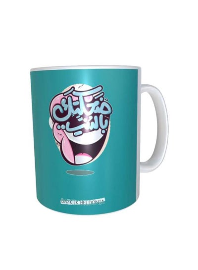 Buy Printed Ceramic Mug Blue/Pink/Black in Egypt