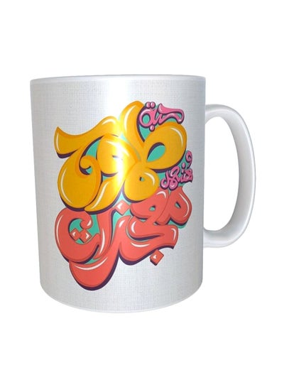 Buy Printed Ceramic Mug White/Yellow/Red in Egypt