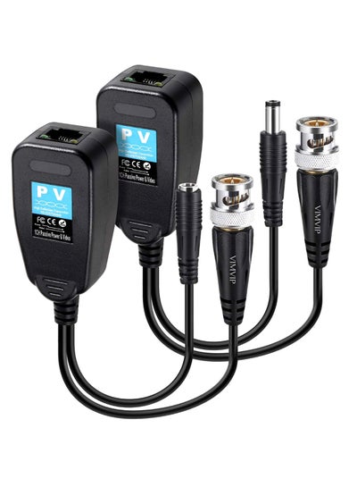 Buy Passive Video Balun With Power Connector Black in Egypt