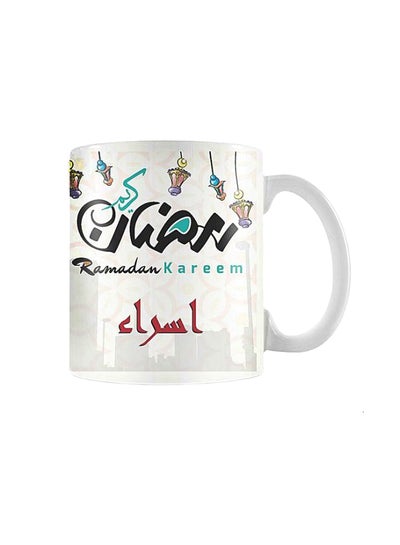 اشتري قدح قهوةرمضان كريم أبيض/أسود/أحمر Standard في مصر